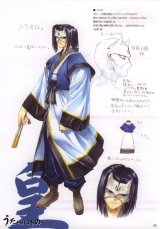 BUY NEW utawareru mono - 64822 Premium Anime Print Poster